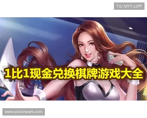 专业分析现金真人大厅的玩法技巧，帮助玩家提升胜率实现稳定盈利的实用策略